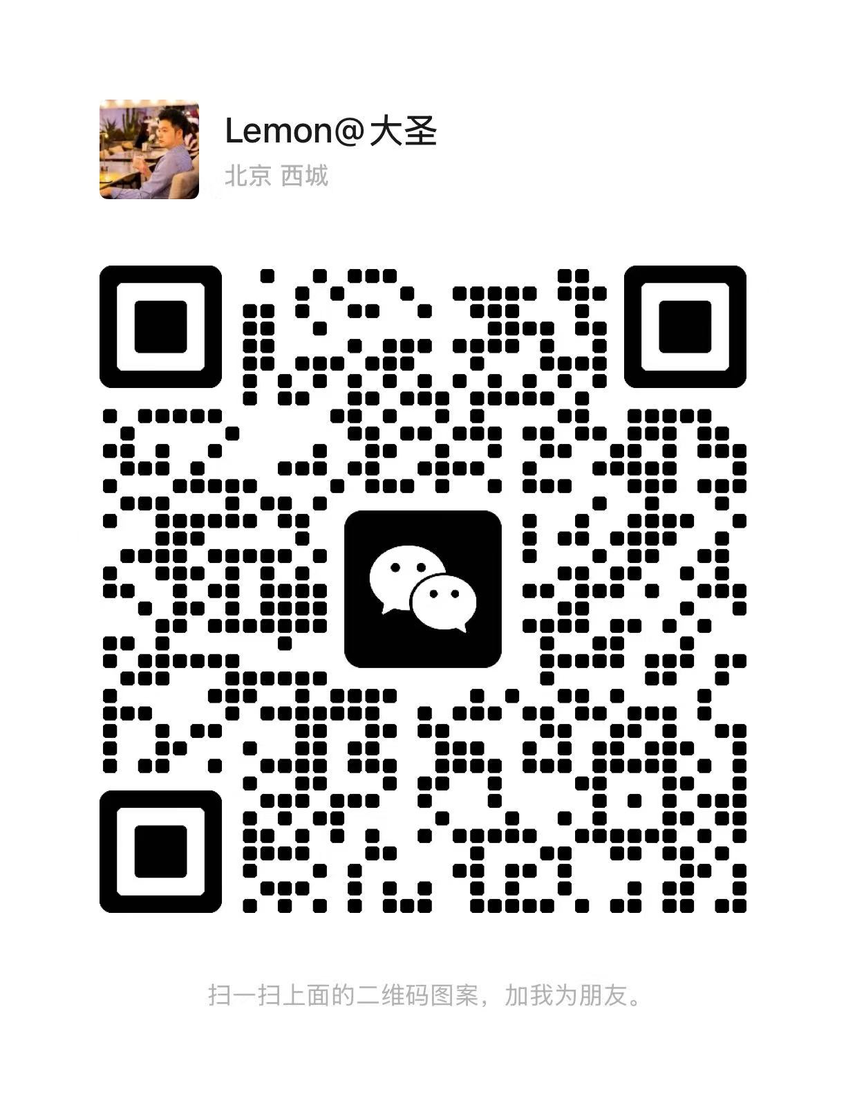 微信客服二维码